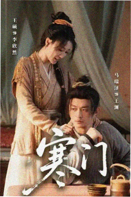 影视编导专业纪录片拉片《手艺人一百天》工作照