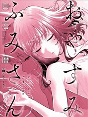 影视编导专业作品集参考案例《演员的第七次试镜》海报