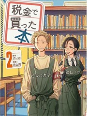 影视编导专业编辑精选《春天不剪辑》海报
